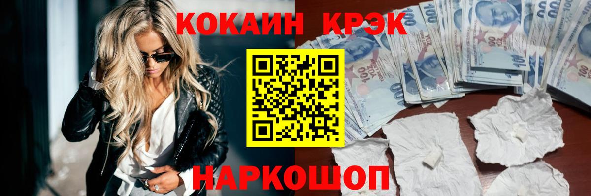 КОКАИН Колумбийский Зима