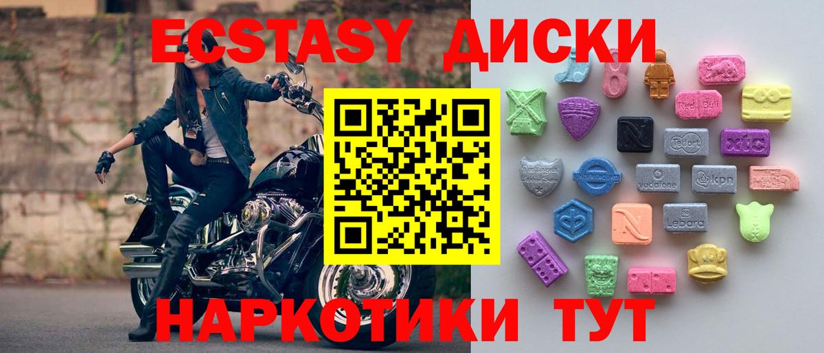 Ecstasy louis Vuitton Зима