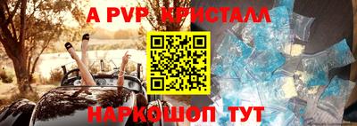 мефедрон VHQ Кунгур