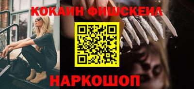 мефедрон VHQ Кунгур