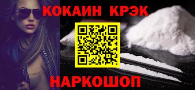 кокаин колумбия Ликино-Дулёво