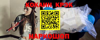 кокаин колумбия Ликино-Дулёво