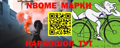 МДМА Кумертау