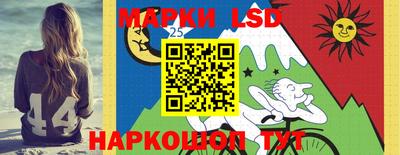 стафф Ливны