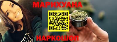мефедрон VHQ Кунгур