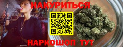 стафф Ливны