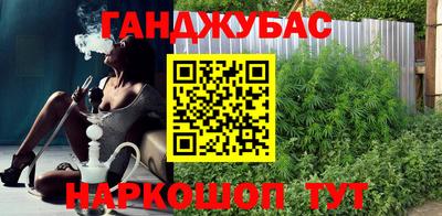 стафф Ливны