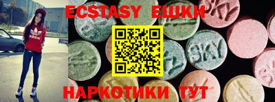 мефедрон VHQ Кунгур