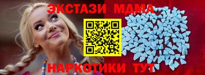 стафф Ливны