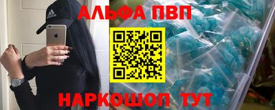 стафф Ливны