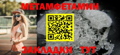 мефедрон VHQ Кунгур
