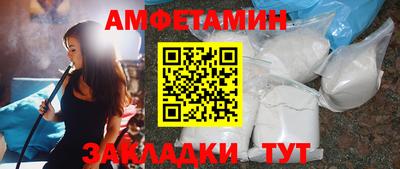 МДМА Кумертау