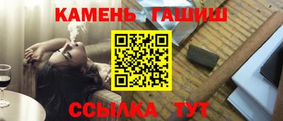стафф Ливны