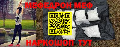 стафф Ливны