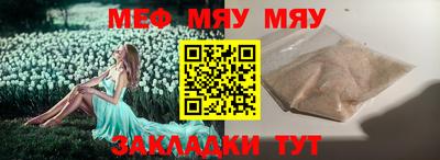 трава Кулебаки