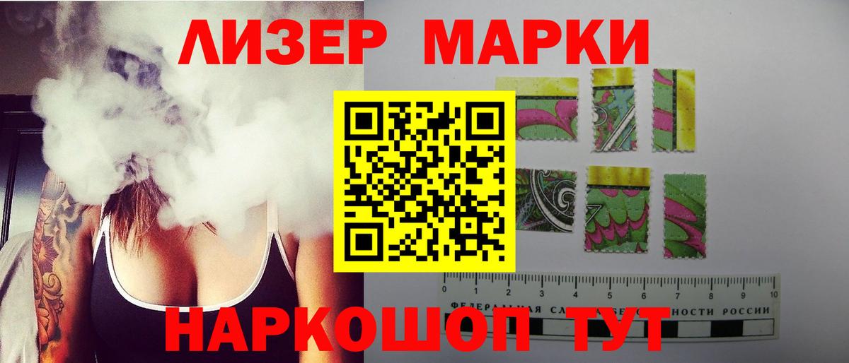 Лсд 25 экстази кислота Зима