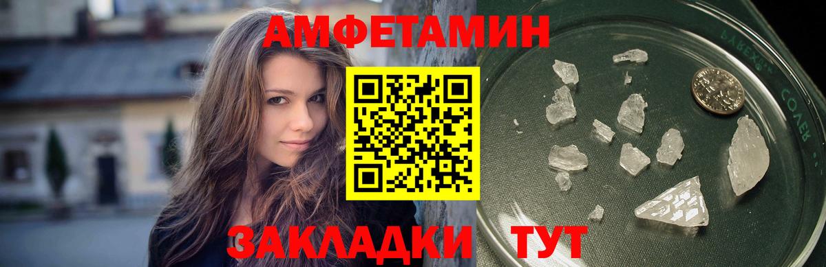 Метамфетамин винт Зима