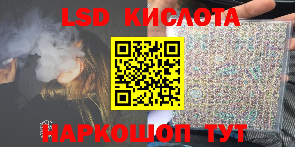 Канабис Зима