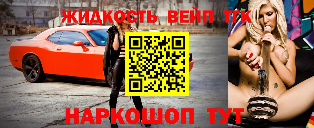 Дистиллят ТГК концентрат  Дистиллят ТГК гашишное масло  Зима  Вход с VPN 