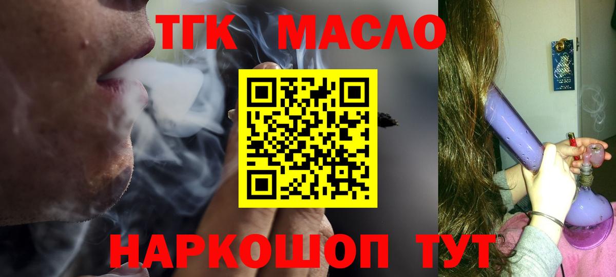 ГАШИШ  Зима  Alpha PVP СОЛЬ кристаллы  Вход с VPN  Меф МЯУ МЯУ   МАРИХУАНА 
