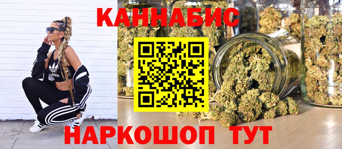 Шишки марихуана MAZAR  Вход с VPN  Зима  Шишки марихуана марихуана  Марихуана гибрид  Бошки Шишки марихуана 