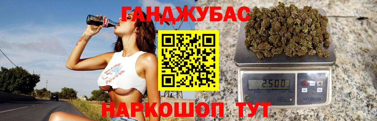 Шишки марихуана семена Зима